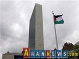رأی مثبت 171 عضو سازمان ملل به طرح تعیین سرنوشت مردم فلسطین توسط خودشان