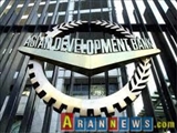 تصميم بانک توسعه آسيا براي کمک مالي به جمهوری آذربايجان