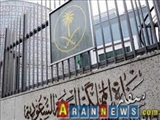 حمله راکتی به سفارت عربستان در بغداد