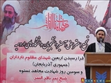 مراسم بزرگداشت چهلم شهدای نارداران و شهادت شیخ نمر در دانشگاه آزاد ارومیه + عکس