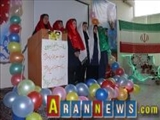 مراسم گرامیداشت ورود امام خمینی (ره) به خاک کشور در باکو
