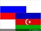 روسیه مصمم است مناسبات حسن همجواری خود با آذربایجان را گسترش دهد