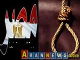 حکم اعدام 149 تن از اعضای اخوان المسلمین لغو شد