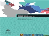 معرفی کتاب "قدرت نرم ایران در آسیای مرکزی و قفقاز"