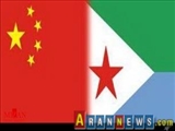 جیبوتی از ساخت پایگاه نظامی چین در آن کشور حمایت کرد