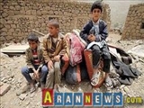  2000 کودک از آغاز جنگ یمن کشته و زخمی شده‌اند