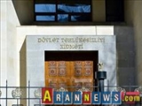 انتصاب معاون سرویس امنیت دولتی جمهوری آذربایجان