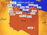 الشرق الاوسط: شبح تجزیه به لیبی بازگشت