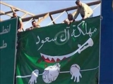 نصب کاریکاتور پرچم عربستان سعودی در بیروت.!