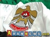 دادگاه ضد ایرانی در امارات