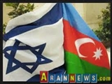 باکو در رژیم صهیونستی  سفارت غيررسمي داير کرد!