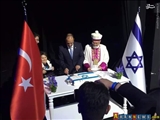 حضور وزیر خارجه ترکیه در جشن ملی رژیم صهیونستی!