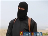 اعدام فجیع توسط داعش با اسید نیتریک