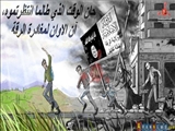پخش اعلامیه‌ای بی‌سابقه در پایتخت داعش