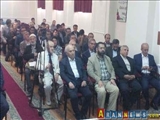 همایش صلح در اندیشه های امام خمینی (ره) در باکو برگزار شد