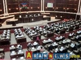 تصویب توافقنامه های تهران و باکو علیرغم مخالفت چند نماینده مجلس ملی جمهوری آذربایجان