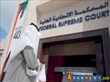 19تن در امارات به اتهام ارتباط با اخوان المسلمین به زندان محکوم شدند