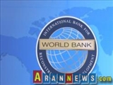 وام شصت و شش میلیون دلاری بانک جهانی به جمهوری آذربایجان