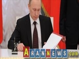 پوتین رسما قانون نیروهای گارد ملی را امضا کرد