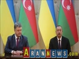 رئیس جمهور اوکراین: اداره ارمنی در منطقه اشغالی قره باغ را به رسمیت نمی شناسیم