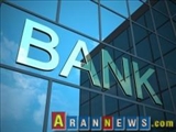 تعطیلی چهار بانک معروف در جمهوری آذربایجان