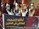 احضار فعالان سیاسی و مدنی بحرین نقض حقوق بشر است