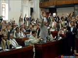 پارلمان یمن هفته آینده کار خود را از سر می‌گیرد