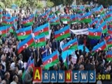 تظاهرات اعتراضی به تغییر قانون اساسی جمهوری آذربایجان