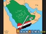 عربستان موفقیتی در یمن به دست نیاورده است!