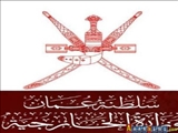 عمان رسما به ادعای ضدایرانی خبرگزاری رویترز پاسخ داد