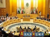 واکنش اتحادیه عرب به تصمیم نتانیاهو: محکوم می کنیم