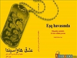 کتاب «عشق هاواسیندا» به زبان آذری به چاپ رسید.