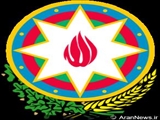حزب حاکم جمهوری آذربایجان خود را نیرمندترین سازمان می داند 