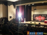 دومین همایش بین‌المللی "پاسداشت ادبیات عاشورایی آذربایجان" در دانشگاه تبریز برگزار شد