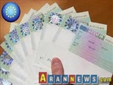 ویزای شینگن برای شهروندان گرجستان لغو می‌شود