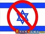بیانیه اتحادیه عمومی “دعوت به روشنگری” در محکومیت سفر نتانیاهو