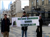 برگزاری کمپین «ما شما را ندیده، دوست داریم یا رسول الله(ص)» در باکو