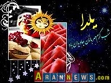 شب یلدای ایرانی به نام آذربایجان ثبت می شود؟