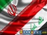 نحوه پرداخت بدهی عراق به ایران