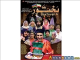 نمایش مشترک گروههای تئاتر ایران و آذربایجان در باکو روی صحنه رفت