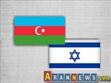 ريپورت: نخستين اجلاس کميسيون مشترک جمهوري آذربايجان و رژيم صهيونيستي امسال برگزار مي شود  