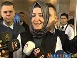 وزیر خانواده ترکیه: زنان در ایران از موقعیت والای اجتماعی برخوردارند