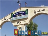 «حلفایا» در شمال استان حماة سوریه آزاد شد