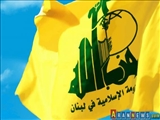 هشدار حزب الله به انگلیس، آمریکا و اردن