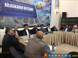 کنفرانس علمی «انتظار ظهور در مذاهب اسلامی» در گرجستان برگزار شد 