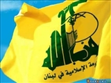 حزب‌الله لبنان حمله تروریستی در مصر را محکوم کرد