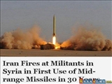 حمله موشکی ایران به مواضع تروریست ها در صدر اخبار جهانی