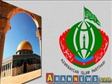 بیانیه حزب اسلام جمهوری آذربایجان در ارتباط با حوادث مسجدالاقصی