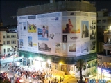 رونمایی از بزرگترین نشریه جهان در دمشق