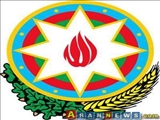  لفظ مقدس "الله" در مرکز آرم حکومتی جمهوری آذربایجان